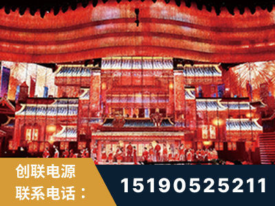 水富-2021央视春晚舞台项目