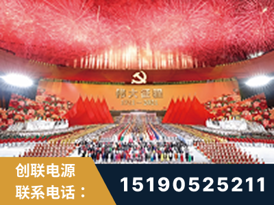 水富-建党100周年文艺演出《伟大征程》项目