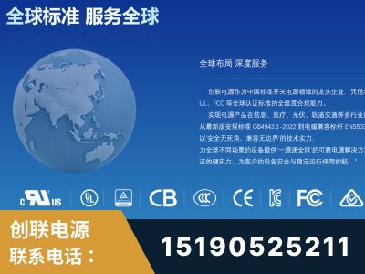水富-全球认证与合规能力完整